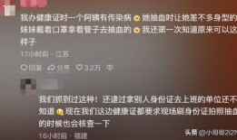 易经网友爆料视频大全,网友爆料视频大全深度解析